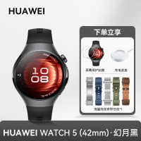 华为 HUAWEI WATCH 5智能手表esim独立通话高血糖风险评估ECG心电分析微体检运动健康官方旗舰正品