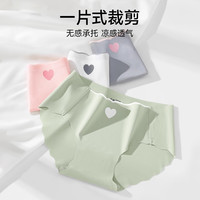 都市丽人 COSMO LADY2025内裤女士冰丝无痕7a级抗菌裆中腰甜美少女生三角短裤 B-绿色+黑色+粉色+灰色 4条 XL 体重120-140斤