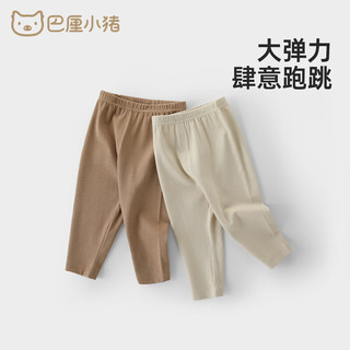 巴厘小猪（BALIPIG）女童打底裤秋冬儿童长裤秋款婴幼儿运动休闲裤2024女宝宝裤子 奶咖 90 cm