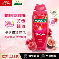 Colgate 高露洁 棕榄 欧洲进口 香氛沐浴露 650ml