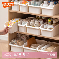 禧天龙 斜口收纳盒 橱柜整理盒 2.4L 奶白 1个装