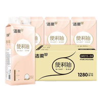 C&S 洁柔 悬挂式抽纸  3层320抽*4提