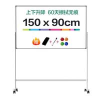 得力磁吸支架白板双面写字板家用办公可擦写带轮可移动画板立式教学白板办公用会议告示开会看板记事板车间