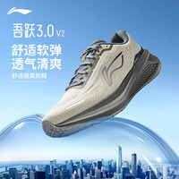 LI-NING/李宁 透气 男士慢跑鞋 【双层贾卡】梭叶绿-5 吾跃 3.0 V2 39