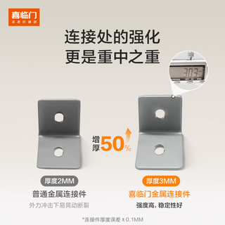  Sleemon/喜临门 储物款 双人床+床架+床垫  极光黑+漾plus 1.5*2米 150*200