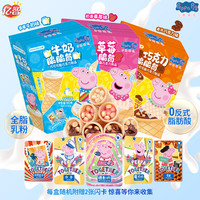 小猪佩奇 巧克力味脆脆筒 90g*1盒 5包