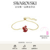 SWAROVSKI 施华洛世奇 品牌折扣促销专场！施华洛世奇（SWAROVSKI）SWAN 天鹅手镯轻奢小众送女友女 红色