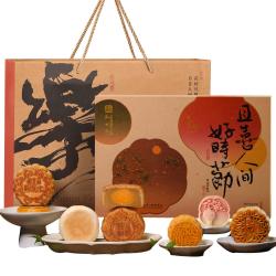 知味观 月饼礼盒  中华高档 乐在团圆430g