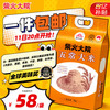 柴火大院 五常大米 5kg