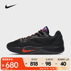 NIKE 耐克 S.T. FLARE EP 男款篮球鞋 IH7327-080