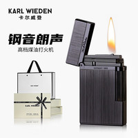 KW 卡尔威登打火机煤油防风 黑拉丝 男 金属拉丝-黑色 套装
