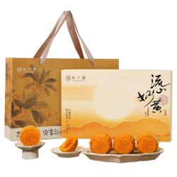 知味观 月饼礼盒  中华 港式流心奶黄月饼300g 纯流心奶黄