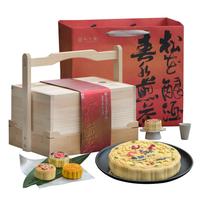 知味观月饼礼盒 中华老字号 高档 明月松影1408g 【三层木匣 高档好礼】明月松影