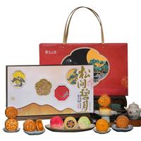 知味观月饼礼盒 广式流心月饼 中华老字号高档 松间碧月695g 【甘露琉璃 松露流心】松间碧月