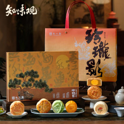 知味观 月饼礼盒  中华高档 花间碧月玲珑影430g 玲珑影