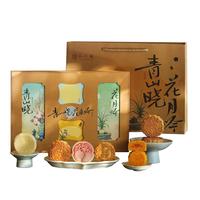 知味观月饼礼盒 中华老字号高档 青山晓花月吟430g 【窗花设计 国潮好礼】青山晓