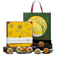 知味观月饼礼盒 苏式低糖中华老字号高档 花弄影585g 【木糖醇苏式 低糖礼盒】花弄影