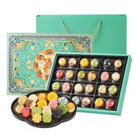 皇家尚食局中秋节月饼礼盒 节日礼物糕点礼盒陕西特产零食大礼包