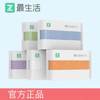 小米 Xiaomi 生活密封毛巾 新疆棉纯棉洗脸毛巾 32*70cm 紫色 90克