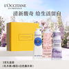 L'OCCITANE 欧舒丹 护手霜30ml*3支套装赠10ml*3