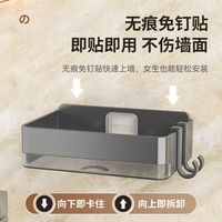 潮思汇 肥皂盒肥皂壁挂式卫生间免打孔香皂盒双层沥水家用浴室香皂置物架 暗黑-浴室香皂盒 一个装