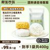 榴莲西施 泰国苏丹王榴莲月饼50*8枚+赠300g抹茶奥奥碎