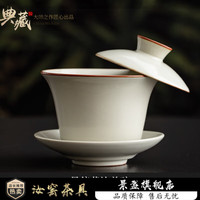 景盏 汝窑三才盖碗可悬停泡茶碗单个不烫手茶功夫茶具家用陶瓷茶杯 LX悬停黄汝盖碗