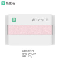 小米 Xiaomi 生活毛巾 全棉不掉毛 a类 新疆长绒棉 吸水毛巾 34*72cm 粉 1条