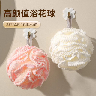 夕纪 沐浴球搓澡起泡网洗澡沐浴球