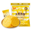 米多奇 裸米饼鲜虾米饼食品休闲零食礼袋鲜虾饼 大黄米裸米饼580g