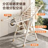 比新 BIX 落地晾衣架折叠晒挂衣架室内晾衣杆阳台晒被架奶白色1.4m双层 1.4m奶白-两层晾晒-赠滑轮