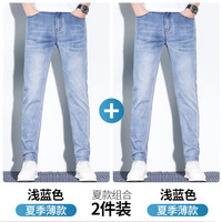 大嘴猴（）牛仔裤男夏季宽松透气直筒裤薄款夏天百搭潮牌休闲弹力长裤子 浅蓝色 36