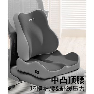 浪莎（langsha）腰靠腰枕办公室护腰久坐靠背椅子座椅工位腰托靠腰垫腰垫靠垫 升级面料【双灰】腰靠1个