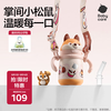 babycare 儿童保温杯小松鼠婴儿宝宝学饮杯不锈钢吸管水杯壶上学300ml 小松鼠两用款300ml欧泊粉