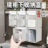 维诺亚 镜柜收纳盒化妆品收纳神器浴室柜内下卸妆棉口红置物架空间大师 白色可叠加可悬挂