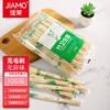 佳茉 一次性筷子家用野营卫生竹筷 方便筷独立包装100双装 100双加厚一次性筷子
