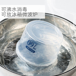pp奶粉盒防尘外出便携式透明塑料瓶透明密封罐储存罐收纳盒奶粉罐