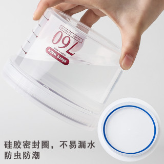 pp奶粉盒防尘外出便携式透明塑料瓶透明密封罐储存罐收纳盒奶粉罐
