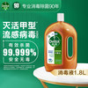 Dettol 滴露 消毒液 1.8L