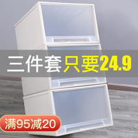 甘香屋 塑料收纳箱 5L(27.2*18.5*10cm) 透明色