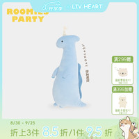 LIV HEART 帕拉龙 XL 小恐龙玩偶公仔睡觉抱枕安抚陪睡娃娃毛绒儿童哄睡玩具