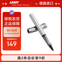 凌美 Al-Star恒星 拔帽中性笔 银灰 0.7mm 单支装