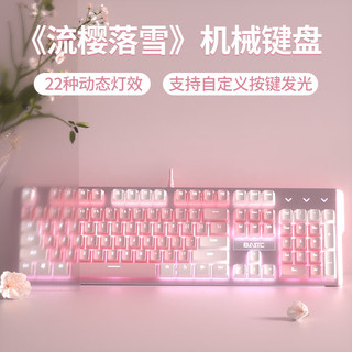  ONIKUMA 电竞 机械键盘鼠标套装+游戏鼠标+耳机
