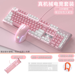  ONIKUMA 电竞 机械键盘鼠标套装+游戏鼠标+耳机