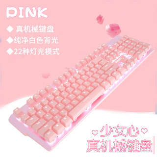  ONIKUMA 电竞 机械键盘鼠标套装+游戏鼠标+耳机