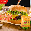 云山半 汉堡胚 660g 330g*2袋