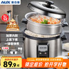奥克斯 电饭煲3L电饭锅 直身式带蒸笼 WZA-0302