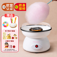 班尼兔 棉花糖机儿童家用全自动做绵花糖机器手工制作迷你花式彩糖