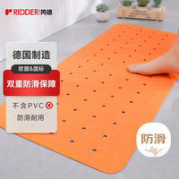 瑞德 RIDDER 德国瑞德 RIDDER浴室防滑垫家用洗澡防摔脚垫 长方形波浪镂空