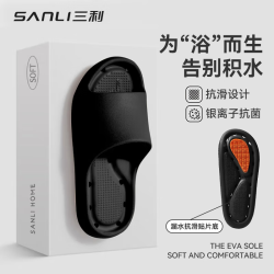 SANLI 浴室拖鞋男士洗澡卫生间防滑夏季室内凉拖